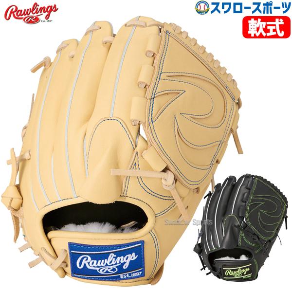 ローリングス HOH PRO EXCEL ELITE 投手用 軟式用 グローブ 軟式 HOH® PRO EXCEL ELITE [投手用] サイズ 11.5 | グラブ