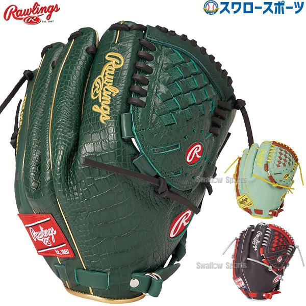 Rawlings ローリングス 軟式　グローブ　グラブ Amazon | Rawlings(ローリングス)野球用 グラブ グローブ 軟式