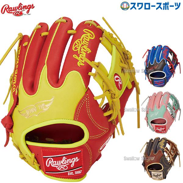 HOH 野球 ローリングス 軟式グローブ グラブ MLB COLOR SYNC 内野 内