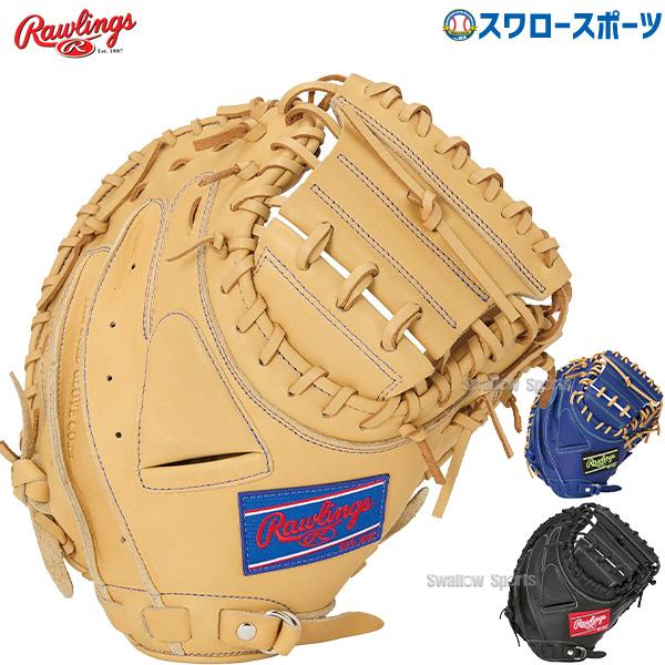 Rawlings 野球 ローリングス 軟式キャッチャーミット HYPER TECH Rawlings 野球 ローリングス 軟式キャッチャーミット HYPER TECH