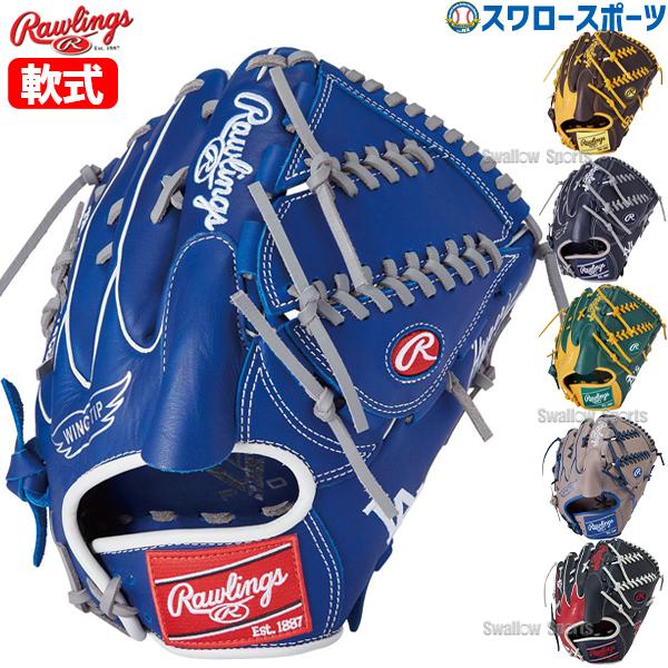 Rawlings Hyper Tech 軟式グローブ ネイビー/レッド RAWLINGS (ローリングス) 軟式グローブ ハイパーテック R2G