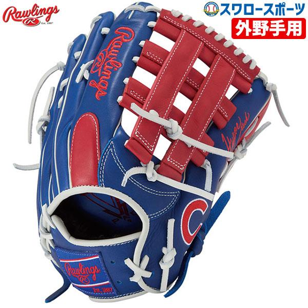 Rawlings 軟式外野手用グローブ GR5HTMB88MG Rawlings 野球 ローリングス 軟式グローブ グラブ HYPER TECH