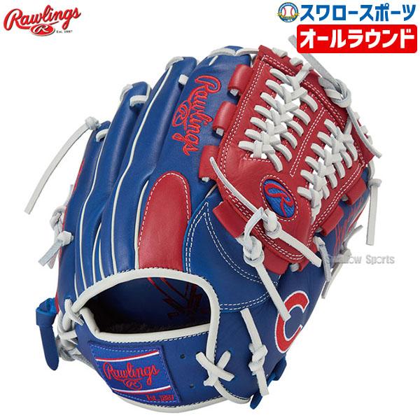 ローリングス　軟式外野手　オールラウンド？　グローブ 楽天市場】野球 久保田スラッガー 外野 軟式 グローブ 軟式