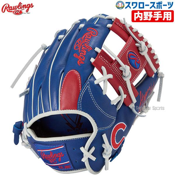 Rawlings（ローリングス） 野球 軟式グローブ 軟式 グローブ 大人