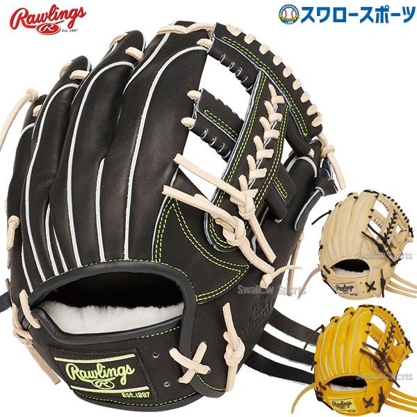 Rawlings（ローリングス） 野球 軟式グローブ グラブ HOH PRO EXCEL