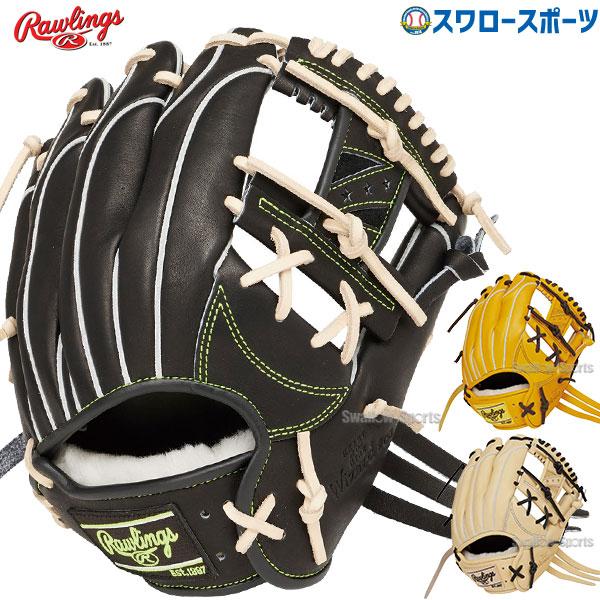 Rawlings 硬式グローブ、ローリングスグラブ オイル Rawlings ローリングス グラブクリーナーオイル5 保革 艶出し