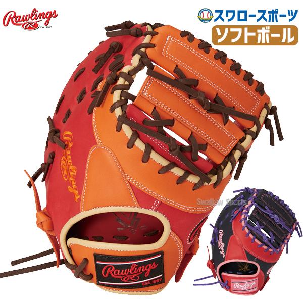 ソフトボール グローブ ミットの人気商品 通販 価格比較 価格 Com