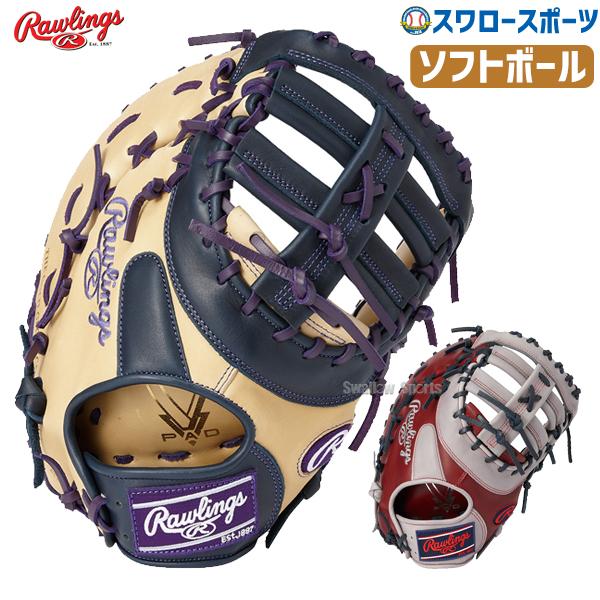 ソフトボール グローブ ミットの人気商品 通販 価格比較 価格 Com
