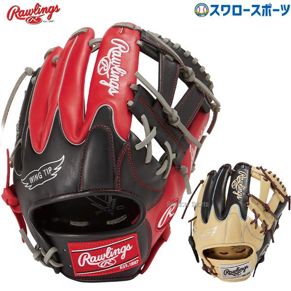 野球 ローリングス ソフトボール グローブ グラブ オールラウンド