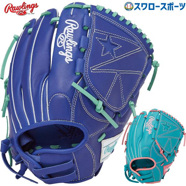 Rawlings あすつく 店舗オーダー ローリングス 野球用 軟式用