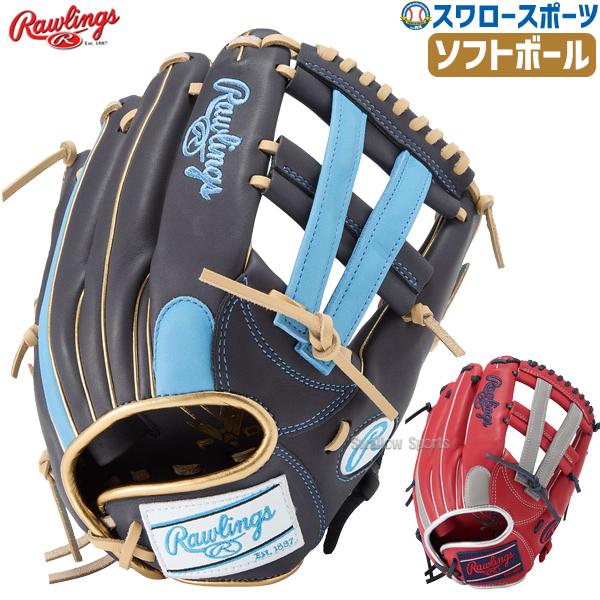 Rawlings 野球 ローリングス ソフトボール グローブ グラブ SOFT
