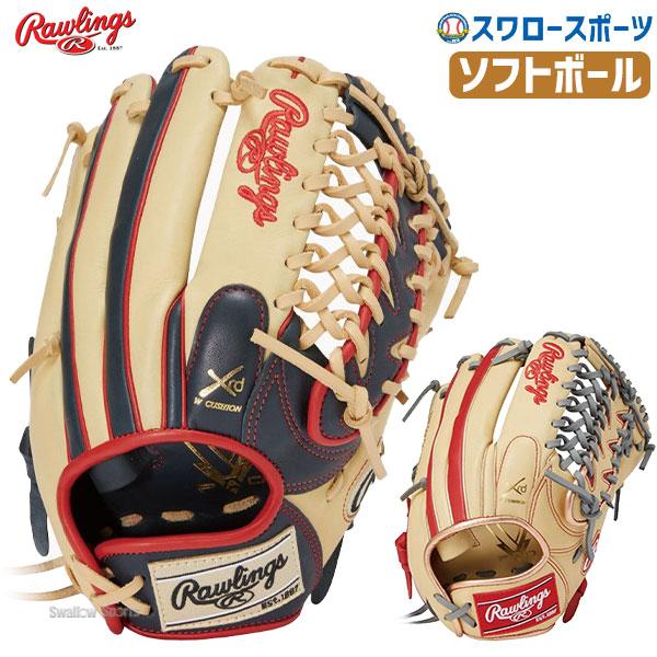 ソフトボール グローブ ローリングスの人気商品 通販 価格比較 価格 Com