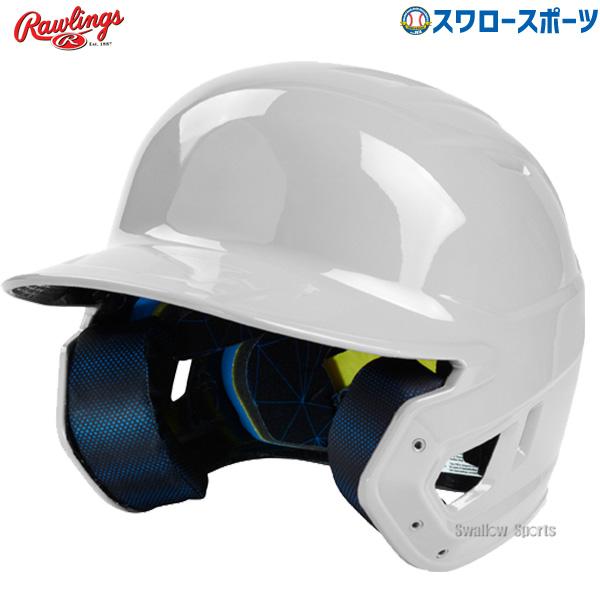 美品　ローリングス 硬式 ヘルメット 打者用 マッハ アジャスト 顎ガード付き 野球 ローリングス 硬式 ヘルメット 打者用 マッハ アジャスト