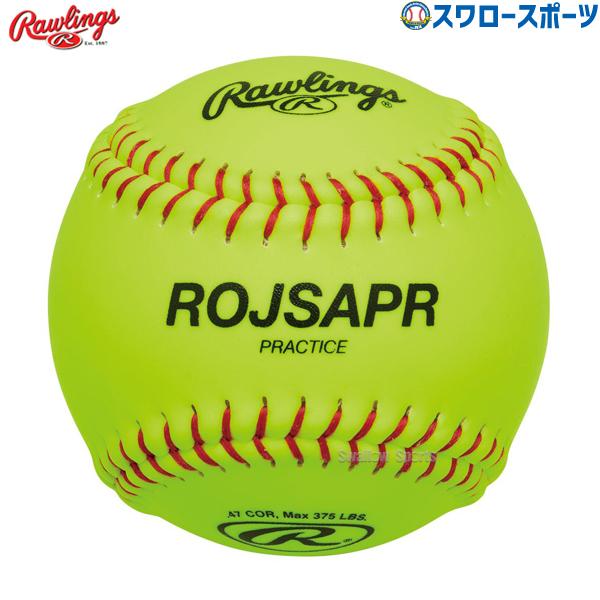 ●商品名：野球 ローリングス 革ボール 3号 練習用 ROJSAPR RAWLINGS 野球用品 スワロースポーツ●革ボール3号●練習用●素材：合成皮革(PVC加工)●ベトナム製特集検索キーワード：