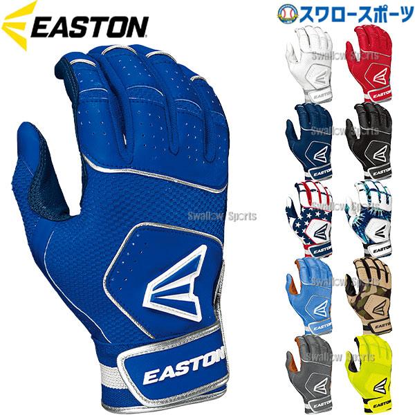 Rawlings 野球 ローリングス 手袋 イーストン バッティング Rawlings 野球 ローリングス 手袋 イーストン バッティング