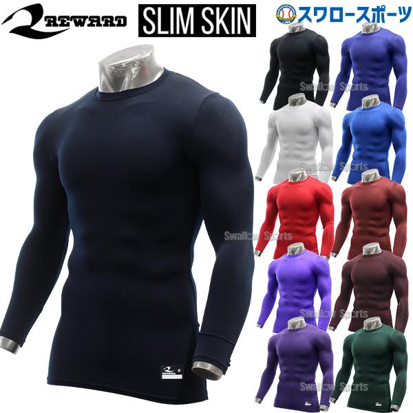 ●商品名：野球 アンダーシャツ 長袖 ウェア ウエア 大人 一般 ネイビー 冬 レワード 丸首 吸汗速乾 TS-161 野球部 クリスマスプレゼント 野球用品 スワロースポーツ アウトレット クリアランス 在庫処分●サイズ：S、M、L、O、...