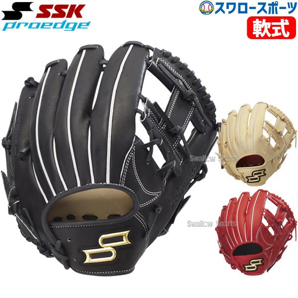 エスエスケイ（SSK） 野球 軟式グローブ グラブ 内野手用 プロエッジ