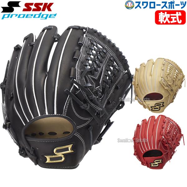 【左利き用】 SSK軟式グローブ 【オールラウンド用】 エスエスケイ（SSK）（メンズ）軟式用グラブ オールラウンド用