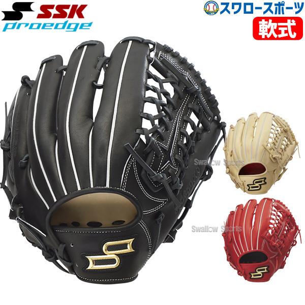 エスエスケイ（SSK） 野球 軟式グローブ グラブ 外野手用 プロエッジ