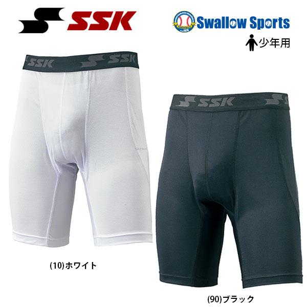 野球 スライディングパンツ ジュニア SSK スラパン ファウルカップ収納式 パッドあり 白あり BSP003J 野球ウェア 少年 子供 子ども キッズ