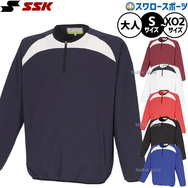 野球 SSK ピステ シャカシャカ 長袖 秋冬用 防寒対策 ウィンドブレーカー ウェア ウエア ジャケット 大人用 一般用 練習着 トレーニング メンズ レディース ユニ