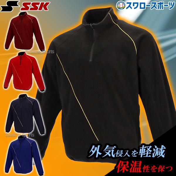 エスエスケイ（SSK） 野球 フリース 防寒 防寒着 フリース ジャケット 