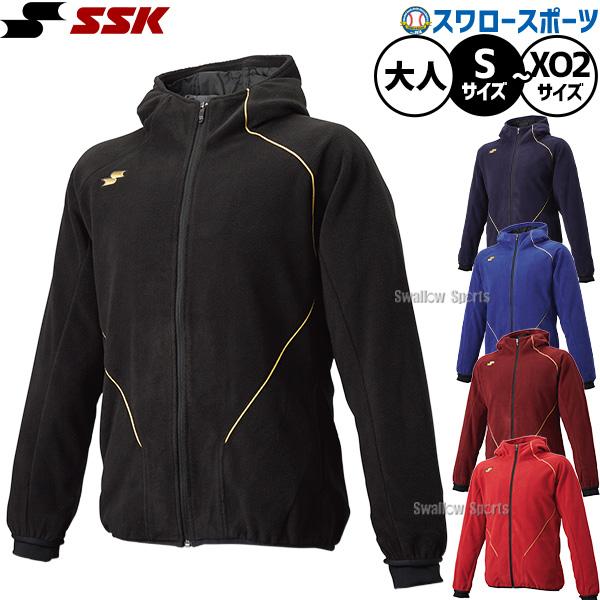 野球 SSK フリース パーカー アウター ジャケット フルジップ 秋冬用 防寒対策 大人用 一般用 フリースパーカー ウェア ウエア 練習着 トレーニング メンズ レデ