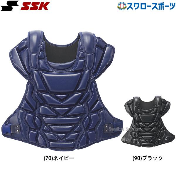 SSK 硬式キャッチャー防具 黒