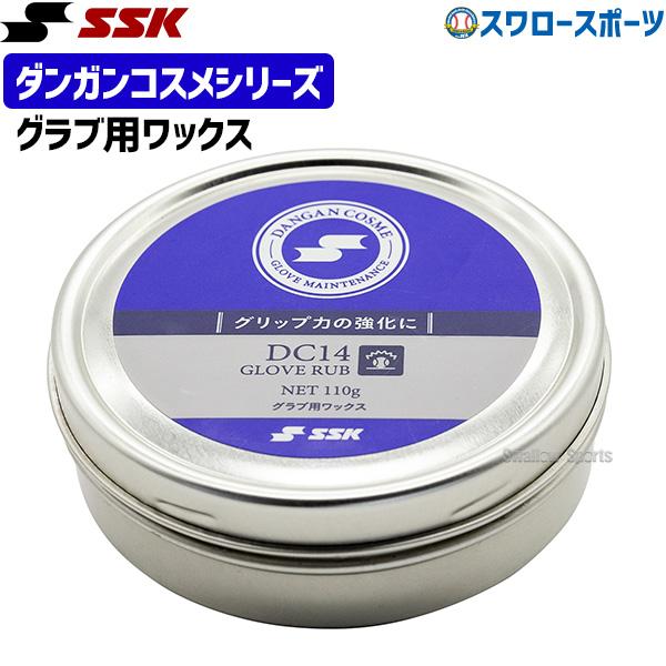野球用品 スワロースポーツの人気商品・通販・価格比較 - 価格.com 野球用品 スワロースポーツの人気商品・通販・価格比較 - 価格.com