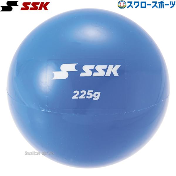●商品名：野球 SSK エスエスケイ プライオボール225 225g プライオボール トレーニングボール トレーニング ボール DNB60225 野球用品 スワロースポーツ●カラー：ブルー●225g●素材：ボール/PVC、中身/砂●中国製特...