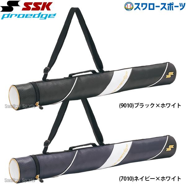 ●商品名：野球 SSK エスエスケイ バットケース プロエッジ PROEDGE 1本用 EBH5007 野球用品 スワロースポーツ●カラー：(7010)ネイビー×ホワイト、(9010)ブラック×ホワイト●サイズ：長さ90×径9cm●素材：合...