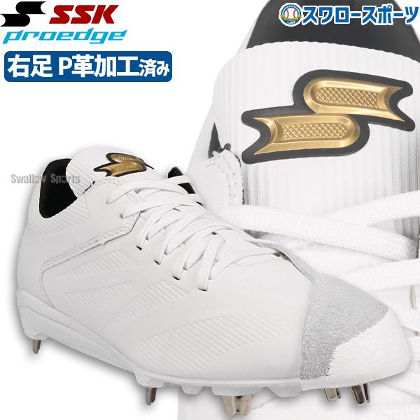 希商品　健康への白球　エスポワールの世界　白球（エスポワール付き360000円） SB-25VV01_1_600x.jpg?v=1749726857