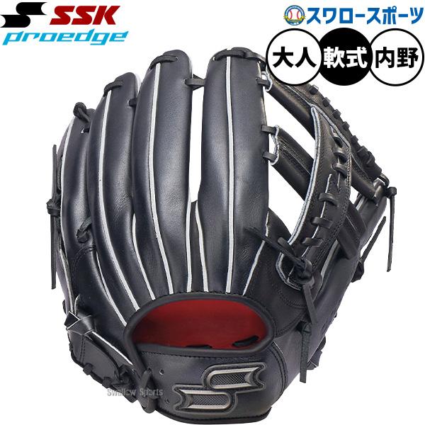 エスエスケイ（SSK） 野球 グローブ 軟式 プロエッジ 内野手用 ガン