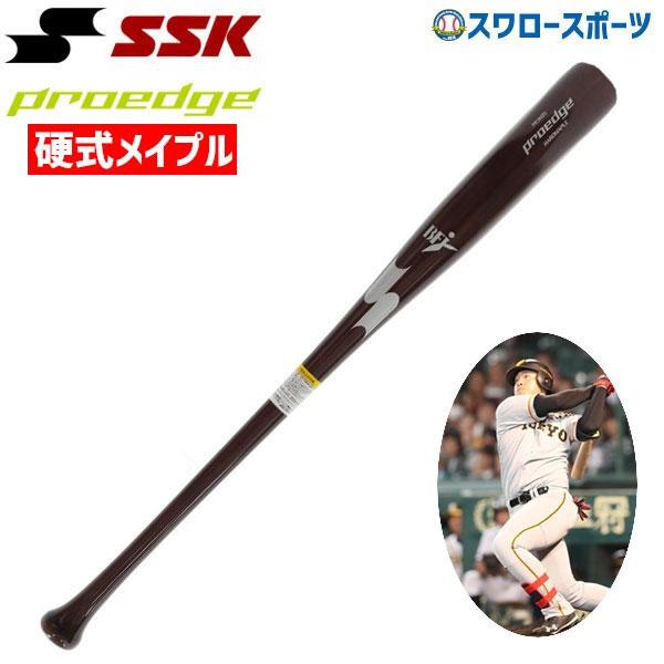 ssk 木製バットBFJ | www.tspea.org
