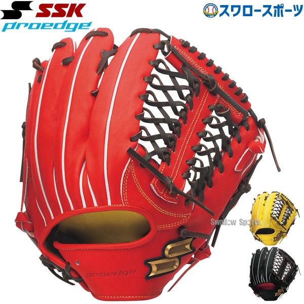 SSKプロエッジ硬式グローブ外野用