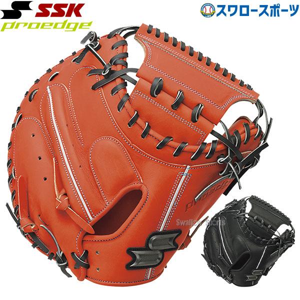 あすつく 送料無料 Ssk エスエスケイ 限定 硬式キャッチャーミット プロエッジ Proedge 捕手用 Pekm044f 硬式用 野球用品 スワロースポーツ 野球用品専門店スワロースポーツ 通販 Paypayモール