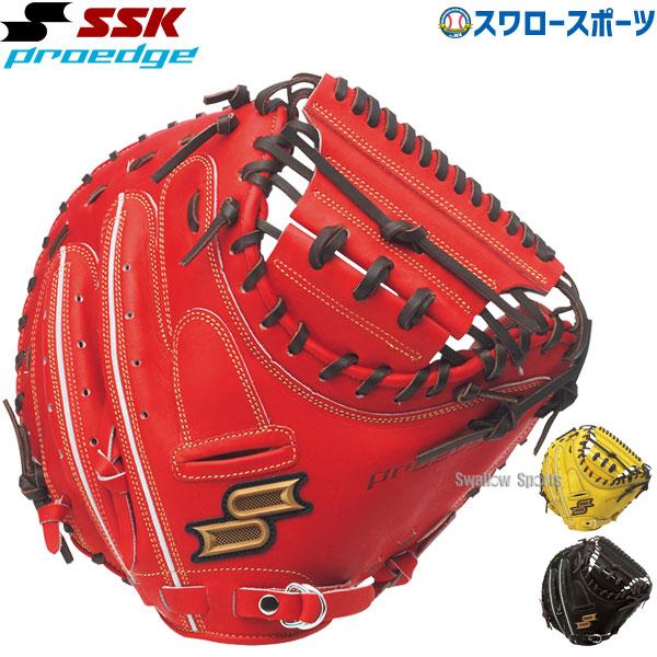 野球グローブ SSK 硬式 捕手 硬式キャッチャーミットの人気商品・通販 