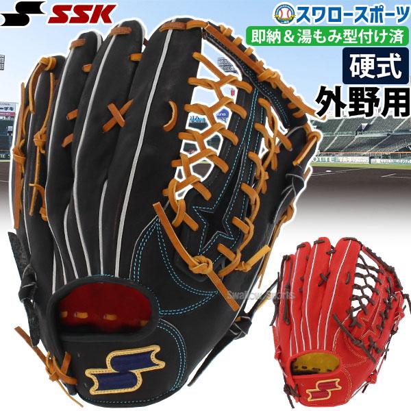 SSK エスエスケイ 外野用 外野手用 野球グローブ 硬式野球 右投げ 76