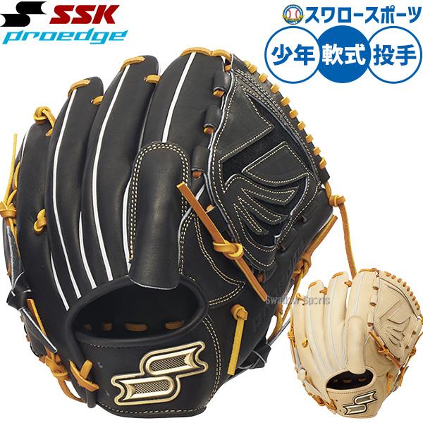 エスエスケイ（SSK） 野球 グローブ 軟式 プロエッジ 軟式グローブ