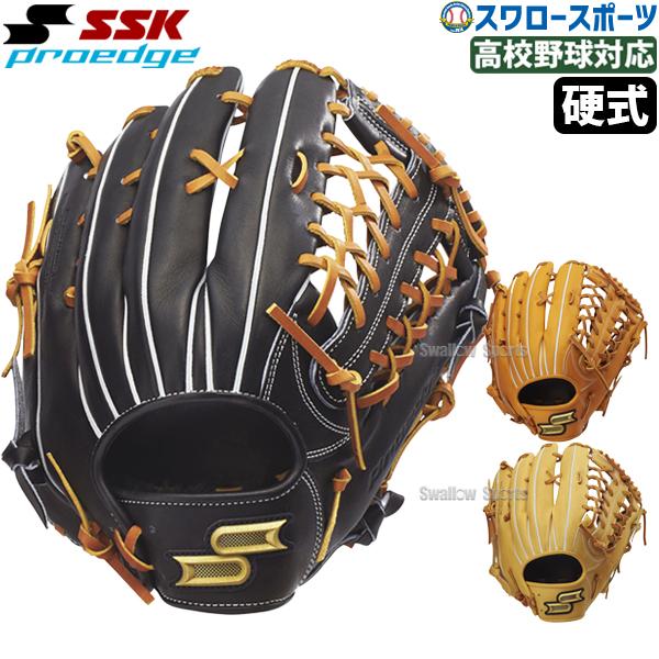 SSK Proedge 外野用　野球グローブ Amazon | [エスエスケイ] 野球 硬式グローブ 外野手用 メンズ