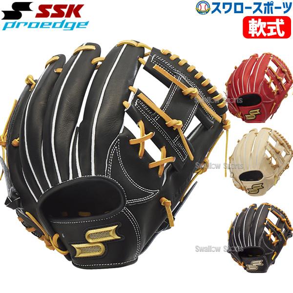 proedge 野球 SSK エスエスケイ 軟式グローブ グラブ 内野手用 プロ