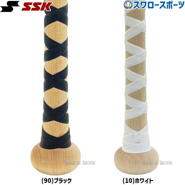●商品名：野球 SSK エスエスケイ イオミック グリップテープ 高校野球対応 メンテナンス用品 SBA3005 野球用品 スワロースポーツ●カラー：(10)ホワイト、(90)ブラック●サイズ：長さ/1780mm、幅/10mm 厚さ、0.5...