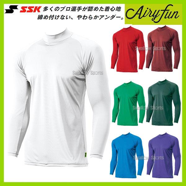 Ssk エスエスケイ アンダーシャツ 長袖 Airyfun エアリーファン ハイネック 野球 吸汗速乾 Scf170hl ウェア スポーツ ファッション ランニング 野球部 メンズ 野 野球用品専門店スワロースポーツ 通販 Paypayモール
