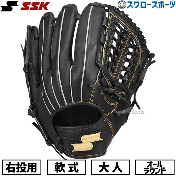 【即戦力】大人用　SSK エスエスケイ　軟式　オールラウンド用　グローブ　グラブ エスエスケイ（スポーツ用品） エスエスケイ 軟式オールナイン