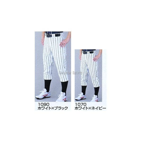 エスエスケイ（スポーツ用品） 野球 ユニフォームパンツ 下 公式