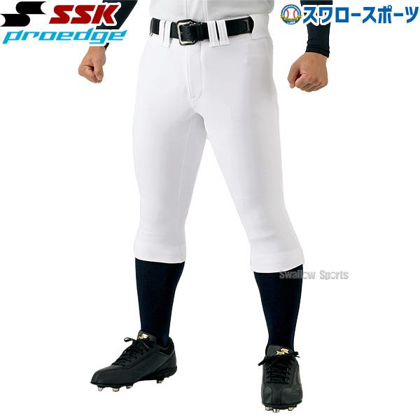 proedge 野球 SSK プロエッジ ウェア ウエア ユニフォームパンツ 下