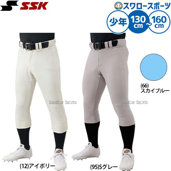 エスエスケイ（SSK） 野球 ユニフォームパンツ ユニホームパンツ 野球