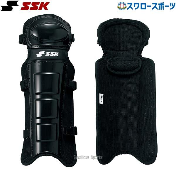 中古】SSK硬式用球審レガース