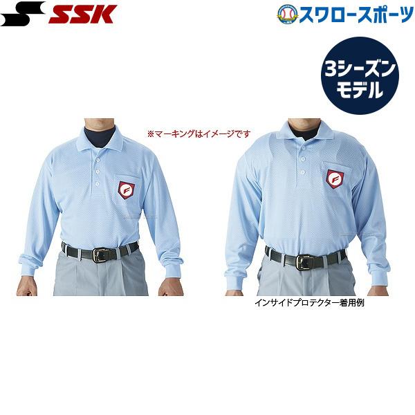 エスエスケイ（SSK） 野球 防寒着 審判員用品 審判用長袖ポロシャツ 