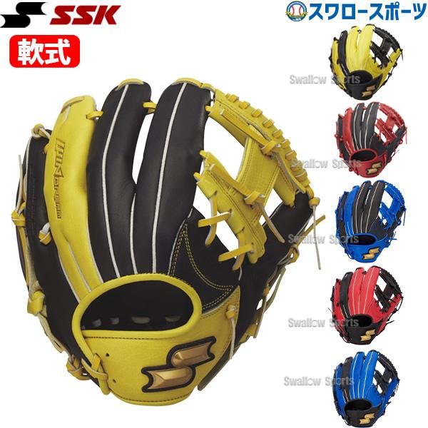 proedge 野球 SSK エスエスケイ 軟式グローブ グラブ 内野手用